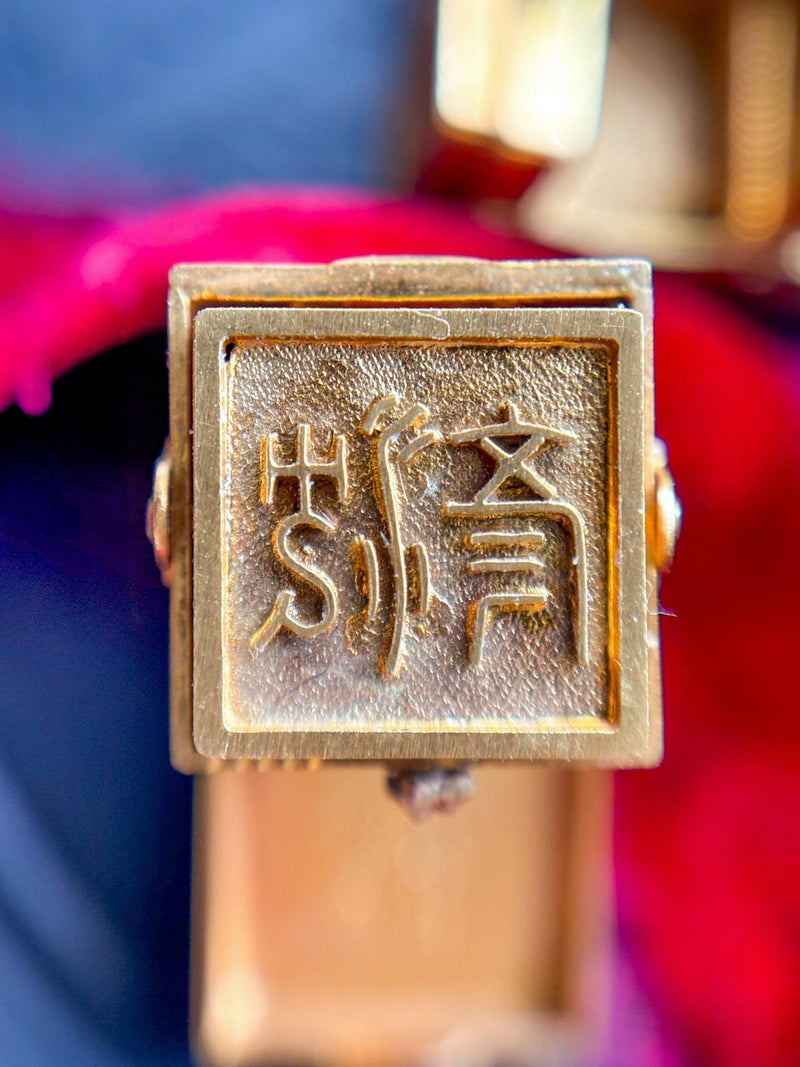 14k Vintage Mandarin Character Seal